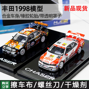 IG x Hobby Japan 1:64 丰田 ESSO TOM Chaser 98 JTCC  hj 车模