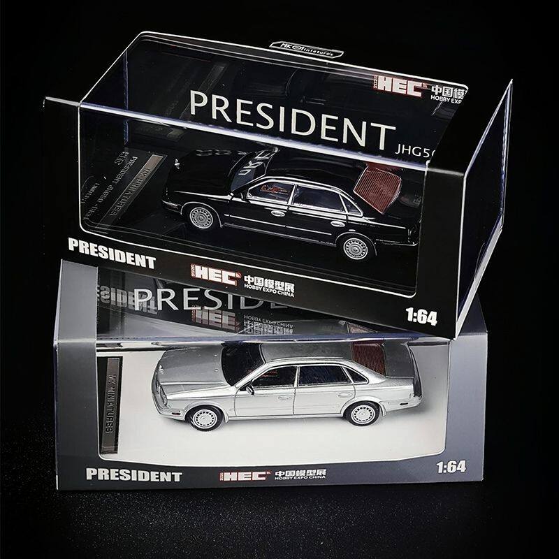 现货 北京HEC限定 MK 1:64 日产总统VIP改装车JHG50合金模型