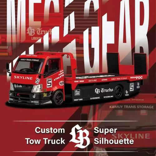 Mega Gear 1:64 全落地改装平板拖车 剪影涂装 合金汽车模型收藏