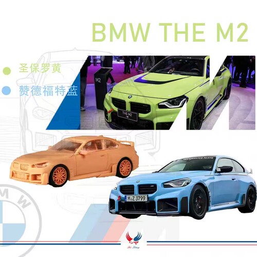 FX飞翔 新款宝马M2改装款 引擎盖磁吸结构 1:64合金模型
