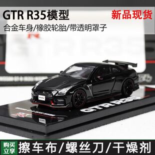 现货 INNO 1:64 日产尼桑NISSAN GT-R R35 NISMO 合金汽车模型