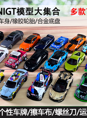 TSM MINIGT斯巴鲁翼豹兰博基尼宝马GTR保时捷福特奔驰 1:64车模型
