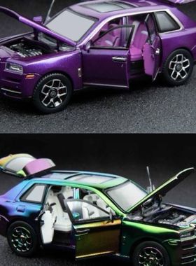 DCM 1:64 劳斯莱斯库里南 紫色电镀彩改装 全开 合金收藏汽车模型