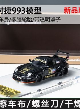 IG 1: 64 保时捷RWB 993黑色 高尾金标 树脂车模收藏摆件