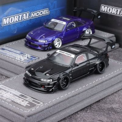 Mortal Model 1:64 尼桑 Silvia S14 GT SPEC V1.1 改装合金车模
