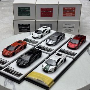 兰博基尼 Aventador LP700 树脂汽车模型 VMB