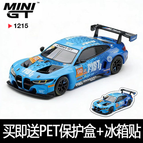 MINIGT 1:64 宝马BMW M4 GT3 EVO 90号赛车 盒装合金车模 #1215