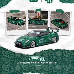 TW 1:64 LB-Silhouette WORKS GT 日产NISSAN 35GT-RR 合金车模
