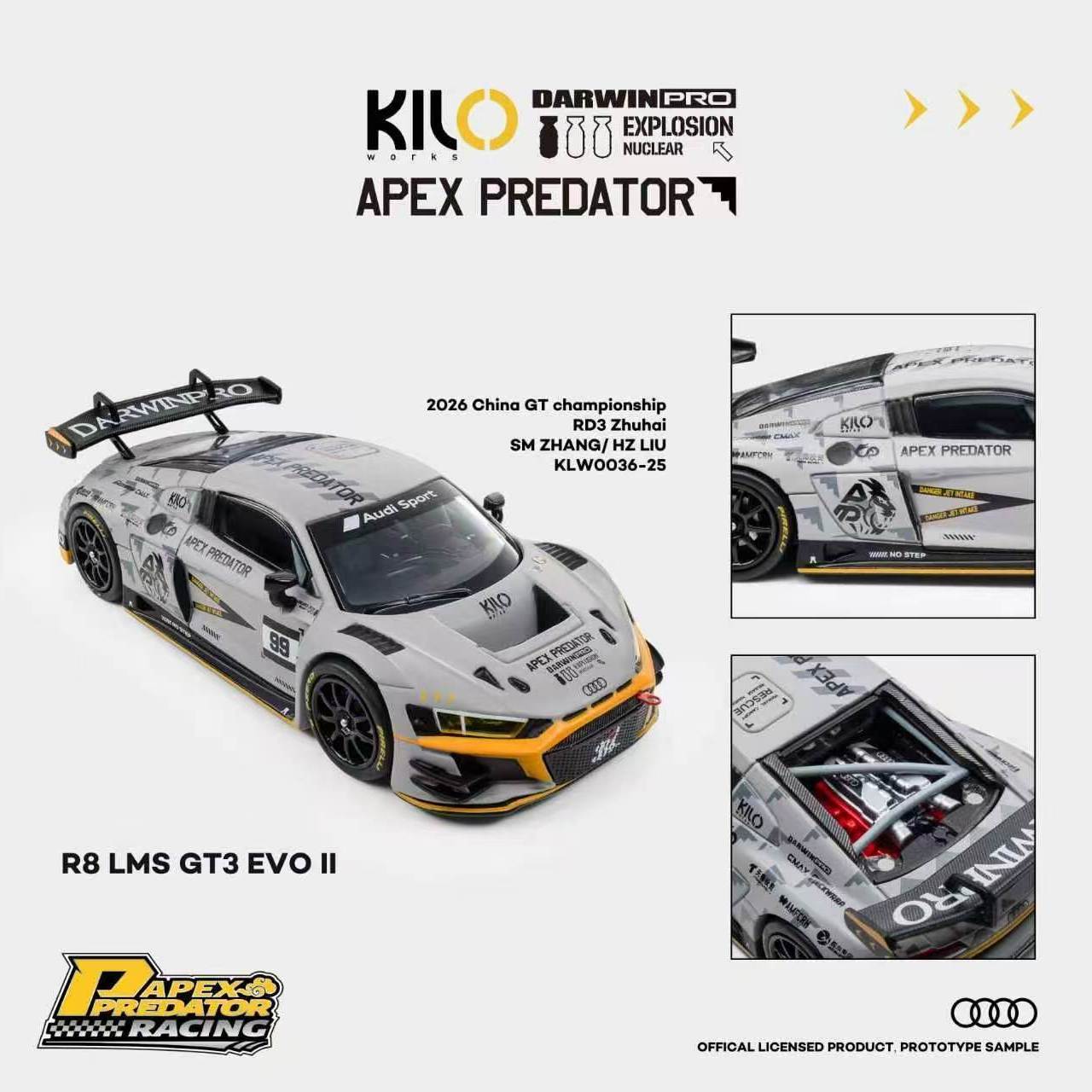 Kiloworks 1/64 奥迪AUDI R8 LMS GT3 EVO 达尔文空军灰 合金车模图片