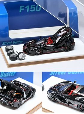 Street Buster 1:64 法拉利F150拉法 黑色敞篷开盖 合金汽车模型