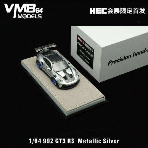 VMB HEC限定 1:64 保时捷 992 GT3 RS 金属银蓝轮 树脂汽车模型