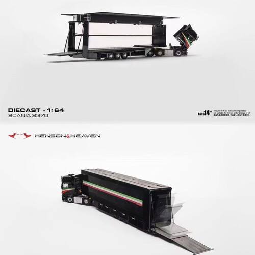 现货 HH 1:64 斯堪尼亚S730 侧透鸥翼门拖箱 拖车 合金汽车模型