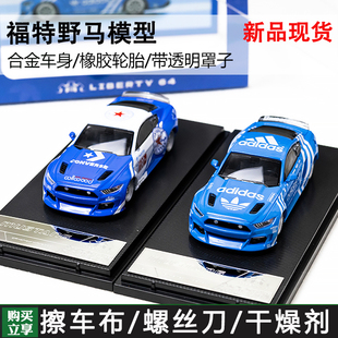 Liberty64 1:64 福特 野马Ford Mustang GT宽体改装 合金汽车模型