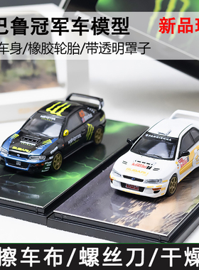 Fine works64 FW 1:64 斯巴鲁 WRC 拉力冠军车 魔爪 合金汽车模型
