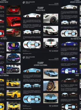 TOC 1:64 488 pista 多色 仿真合金汽车模型收藏摆件