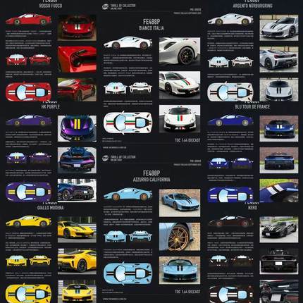 TOC 1:64 488 pista 多色 仿真合金汽车模型收藏摆件