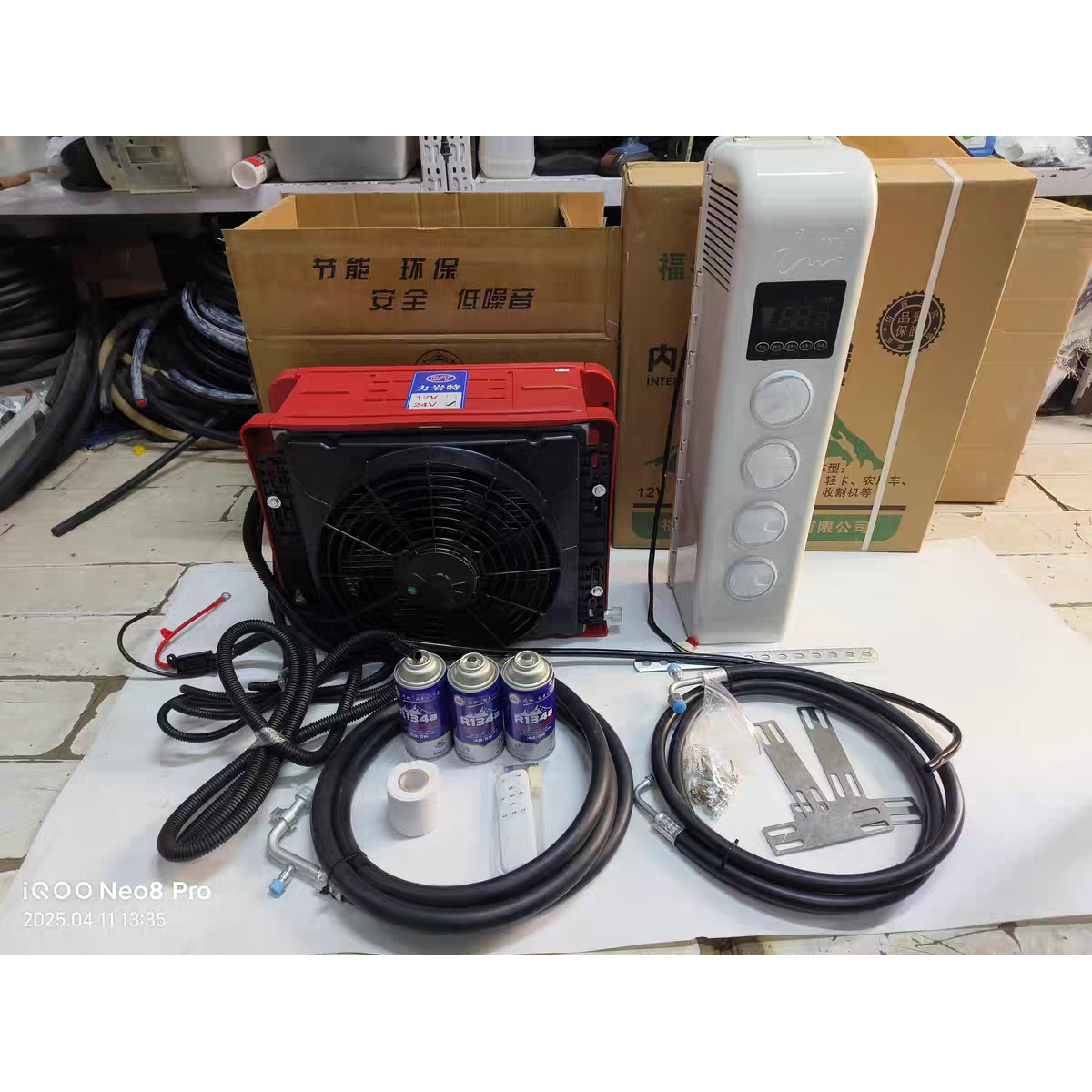 农用车工程机械通用新款24v电动空调立柱式蒸发箱装载机车载空调