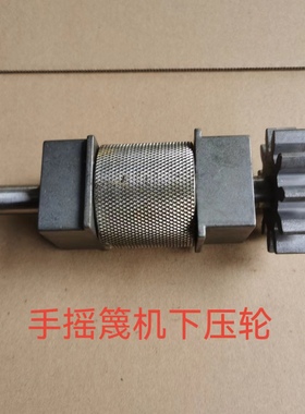 开竹器篾刀劈破竹刀机开竹子切片加工工具神器圆竹筒分条机器配件