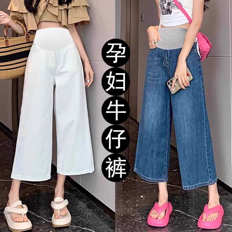 休闲宽松显瘦牛仔夏季九分阔腿裤