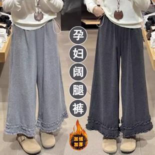 外穿显瘦休闲裤 女春秋季 秋冬加绒加厚宽松直筒裤 无托腹孕妇阔腿裤