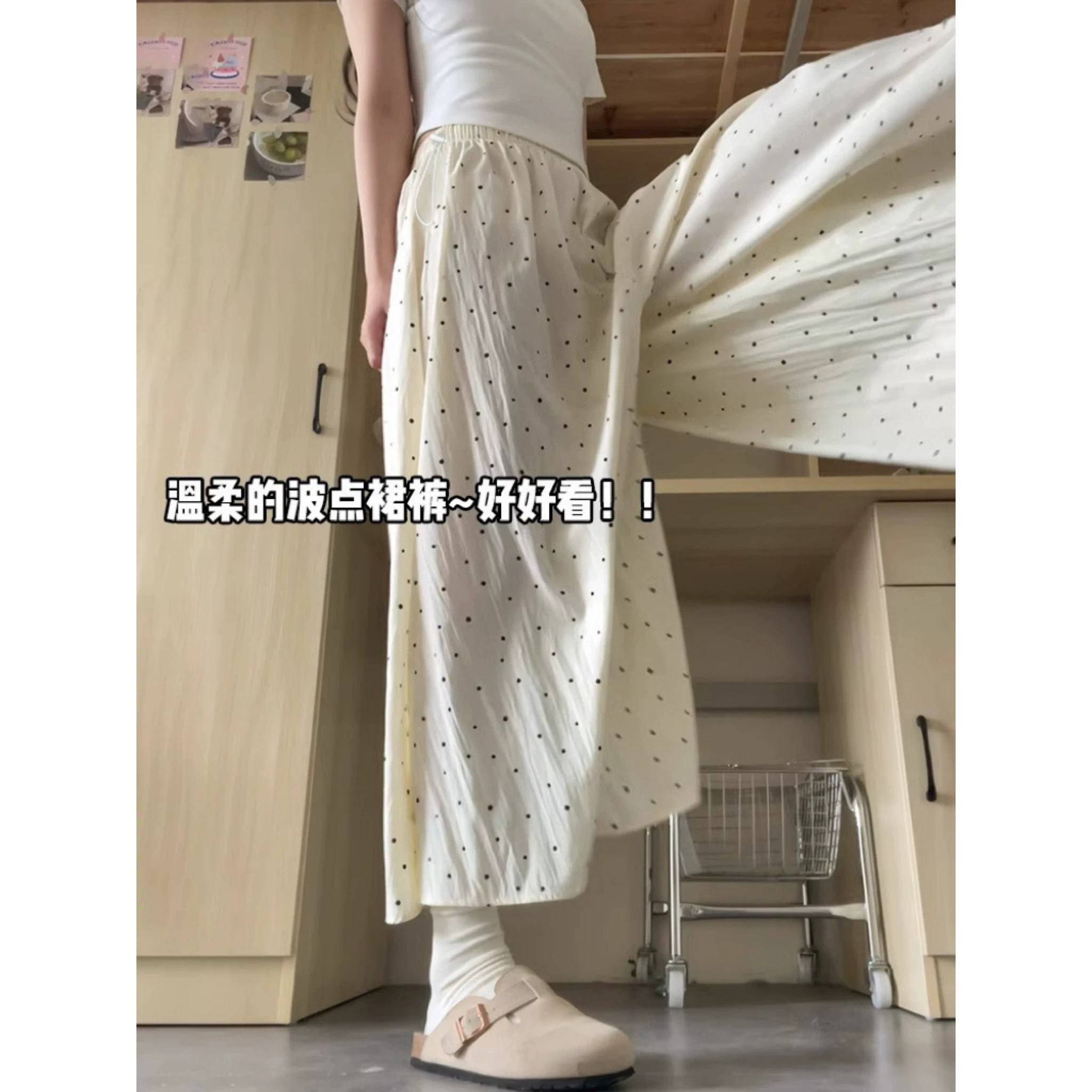 孕妇裤子夏季薄款宽松显瘦垂感小个子裤裙孕期不勒肚子休闲阔腿裤