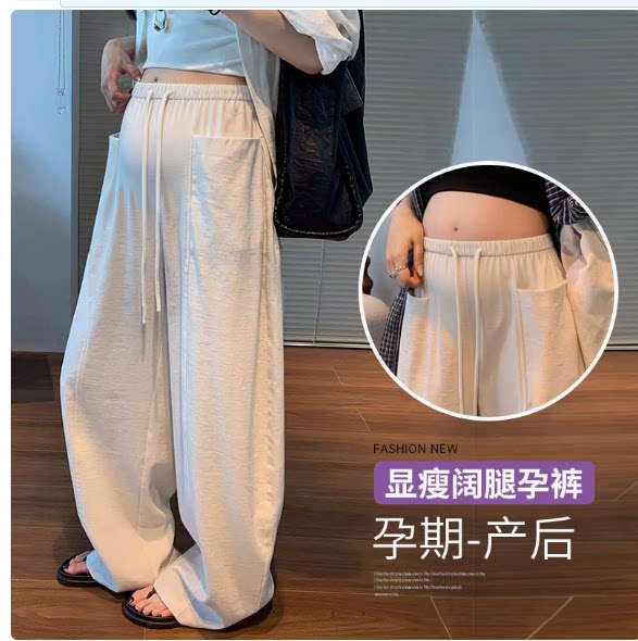 孕妇裤春夏薄款透气外穿棉麻阔腿裤2026新款亚麻孕期不勒肚子长裤