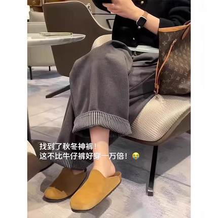 孕妇裤子秋冬款宽松阔腿裤女冬季2024新款外穿加厚休闲托腹直筒裤