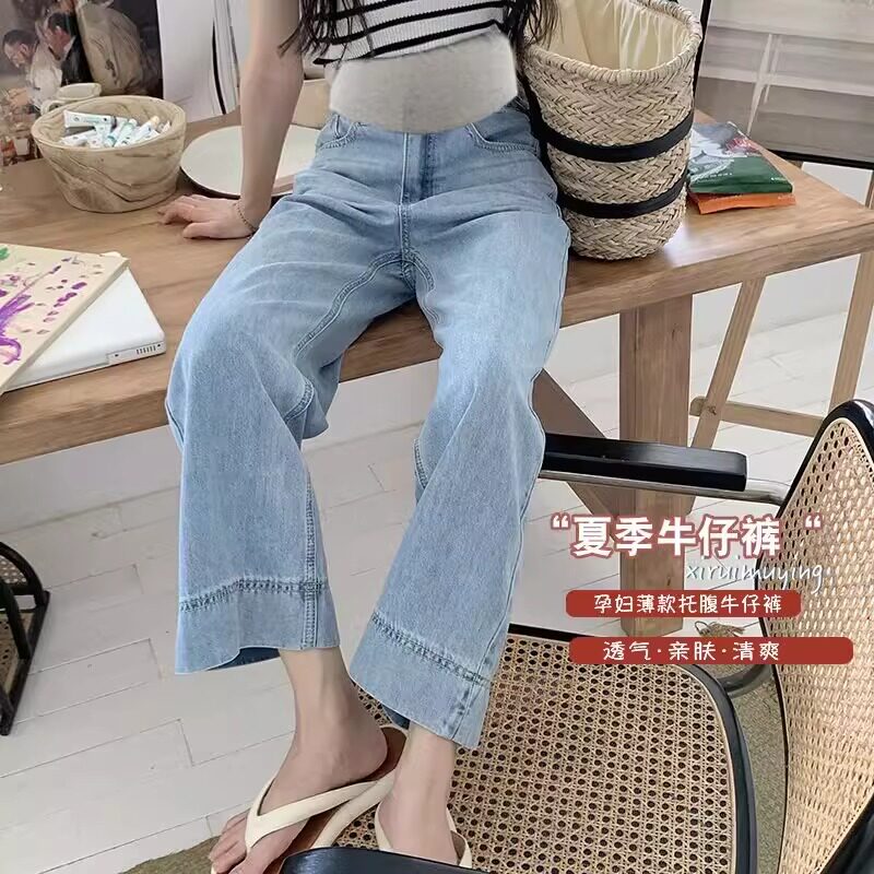 宝妈孕妇裤外穿春夏2026新款九分裤秋季宽松牛仔裤显瘦直筒阔腿裤