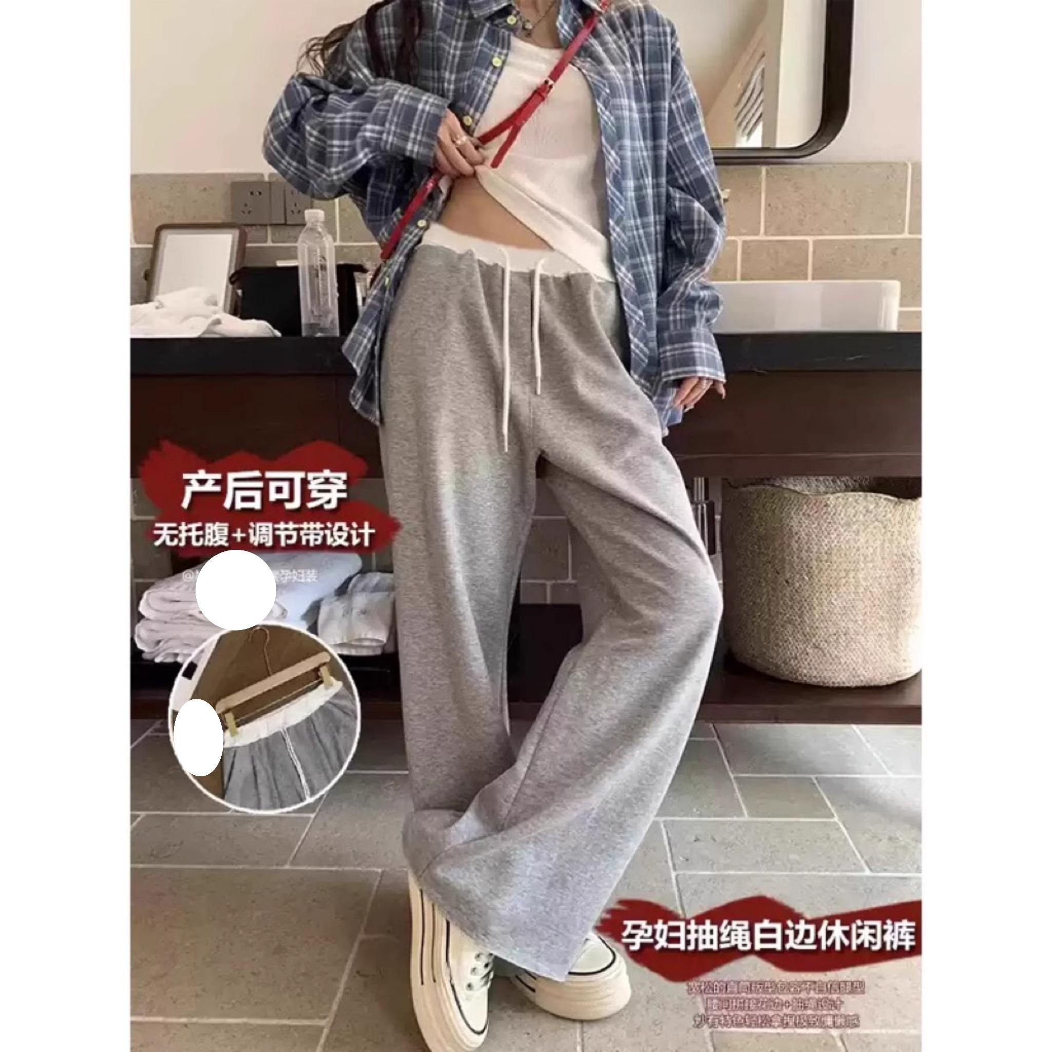 孕妇裤秋季外穿宽松阔腿裤