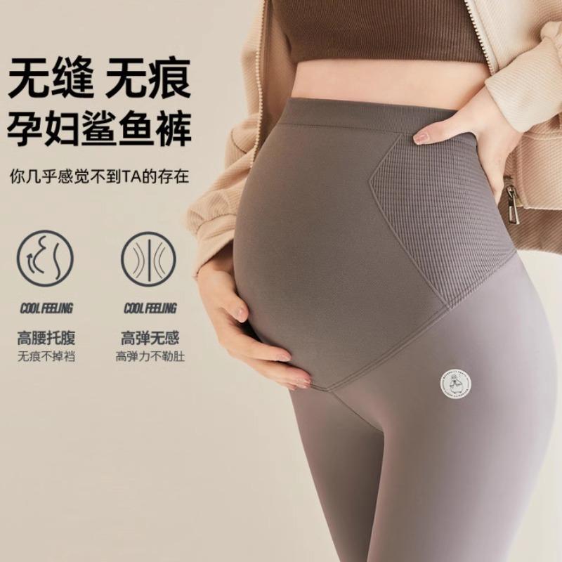 孕妇外穿鲨鱼裤高腰瑜伽裤