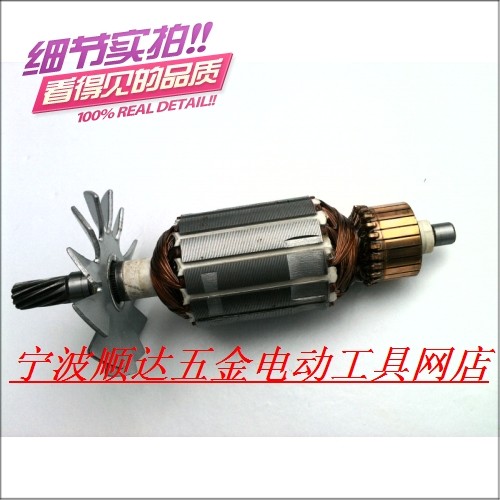 电动工具精品转子 抛光机转子 makita 牧田9218SB S1P-FF06-180