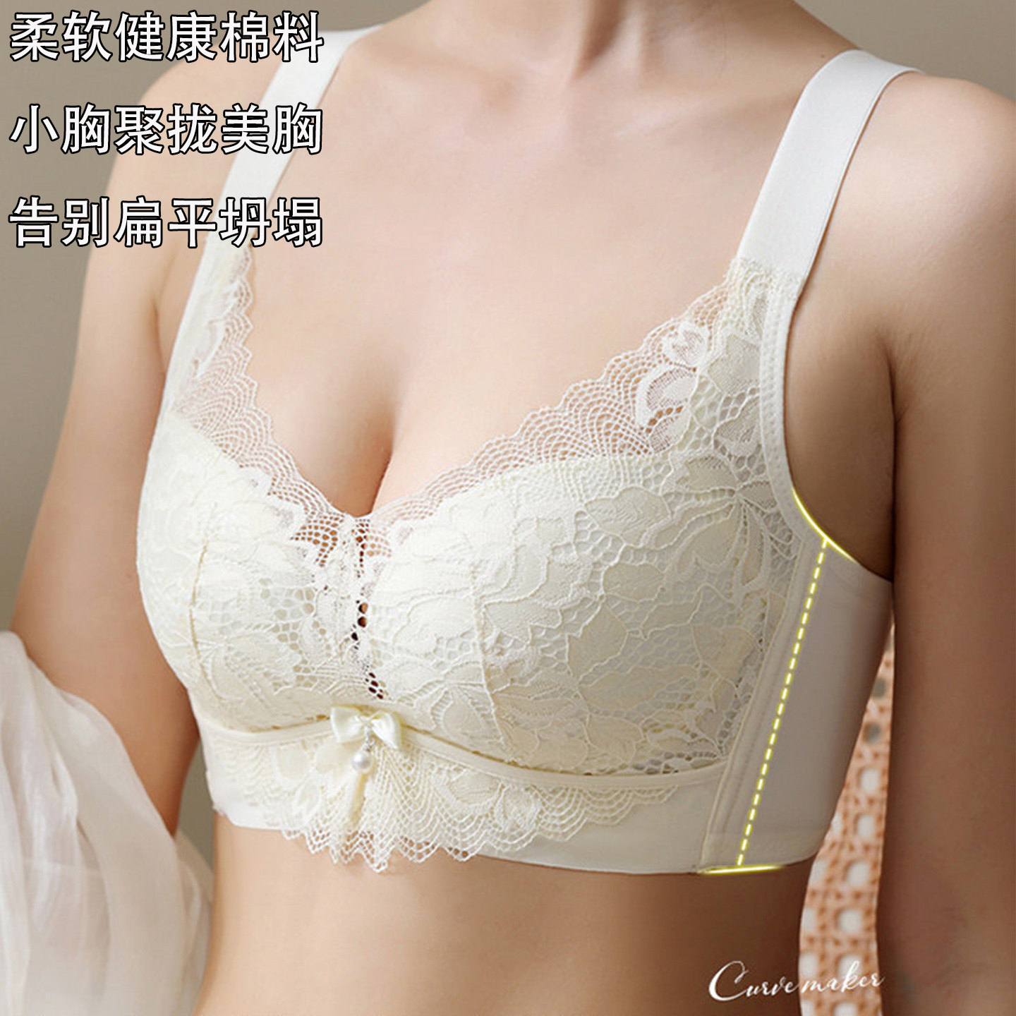 不空杯上薄下厚乳胶小胸聚拢文胸