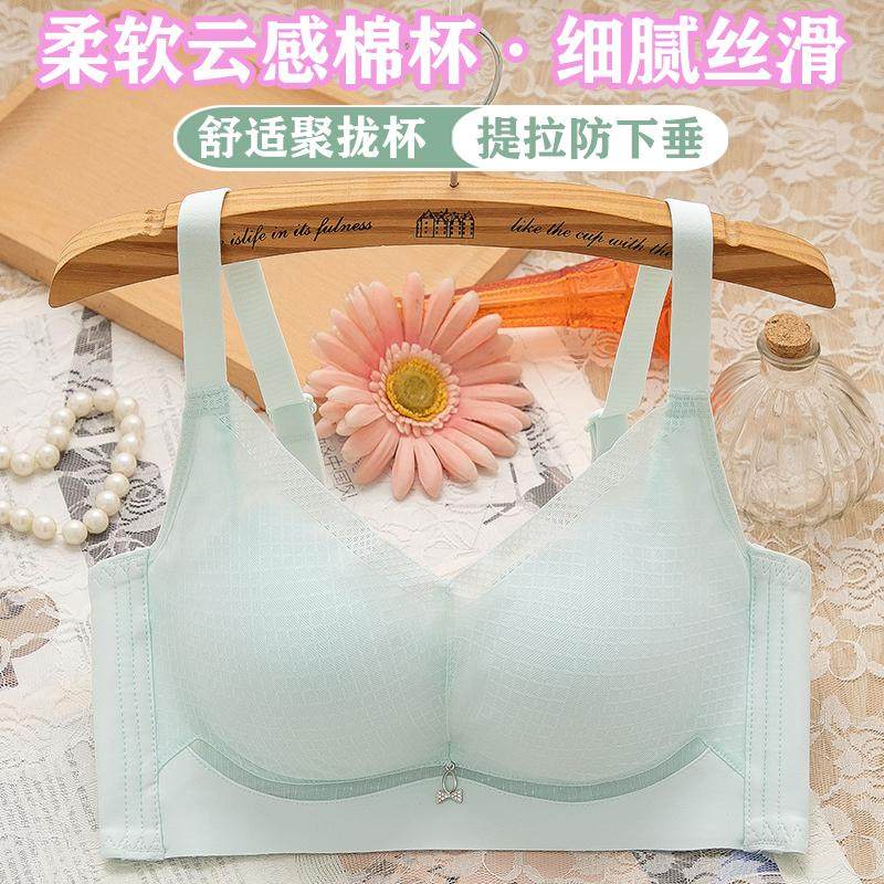 无痕深V聚拢小胸U型美背文胸