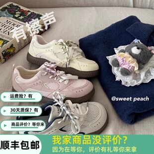 夏季网面透气休闲女鞋2025新款百搭小众运动鞋子厚底小白鞋女软底