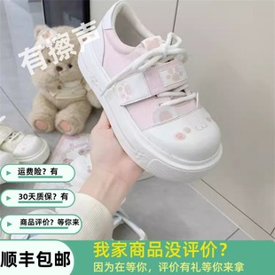 【圆滚滚】2025春秋季宅系可爱软妹软萌舒适休闲原创日常帆布鞋潮