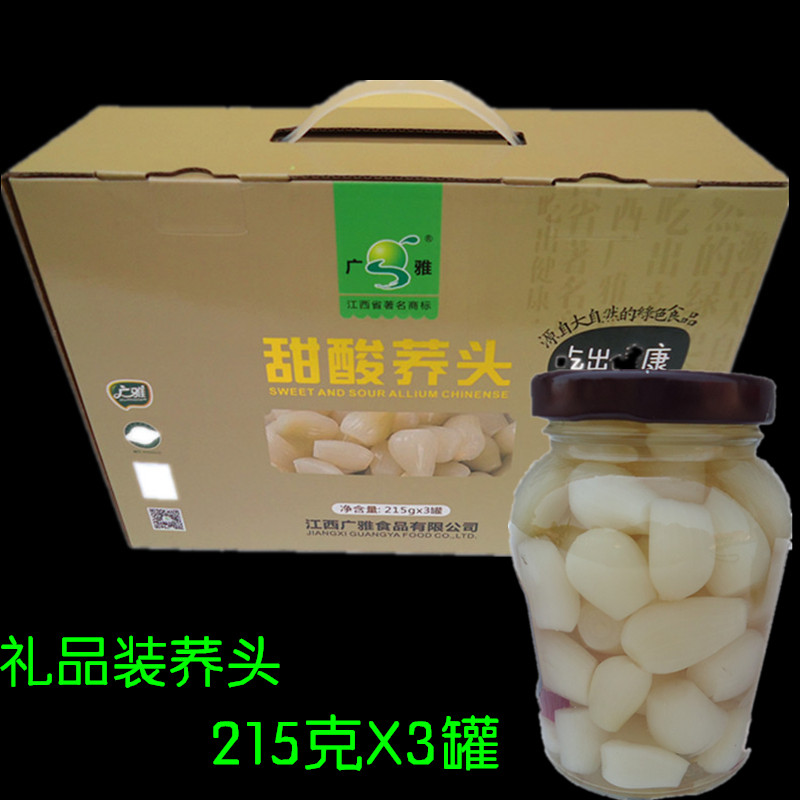 荞头藠头酸甜罐头腌制泡菜茭头礼品江西抚州乐安土特产2件免邮 水产肉类/新鲜蔬果/熟食 腌制/榨菜/泡菜 原图主图