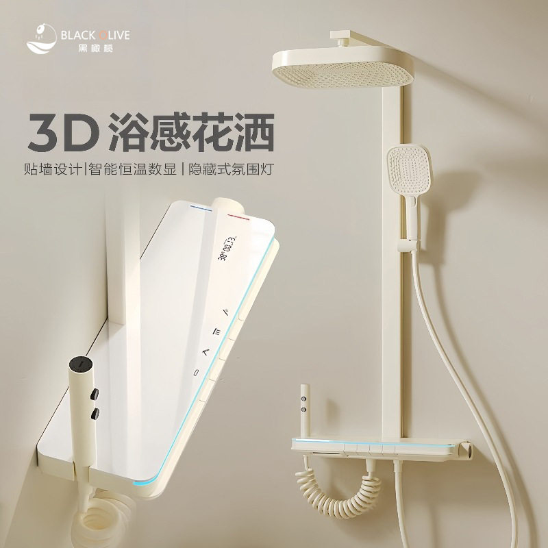 包安装淋浴花洒全套一整套花洒套装家用增压喷头奶白恒温淋浴