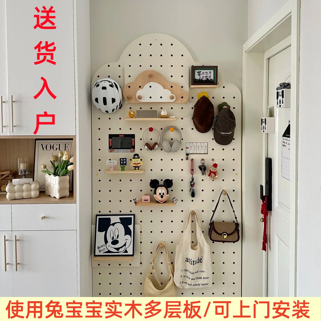 兔宝宝ENF级实木洞洞板置物架图片
