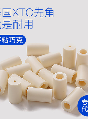 美国进口桌球杆XTC先角美拉敏先角 两种可选 提供有偿代换先角