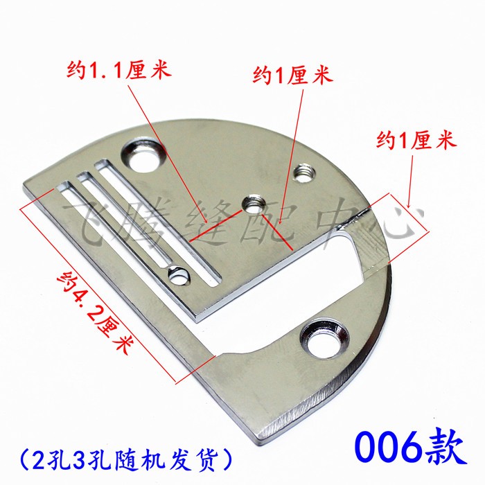 同步车包边针板拉筒针板