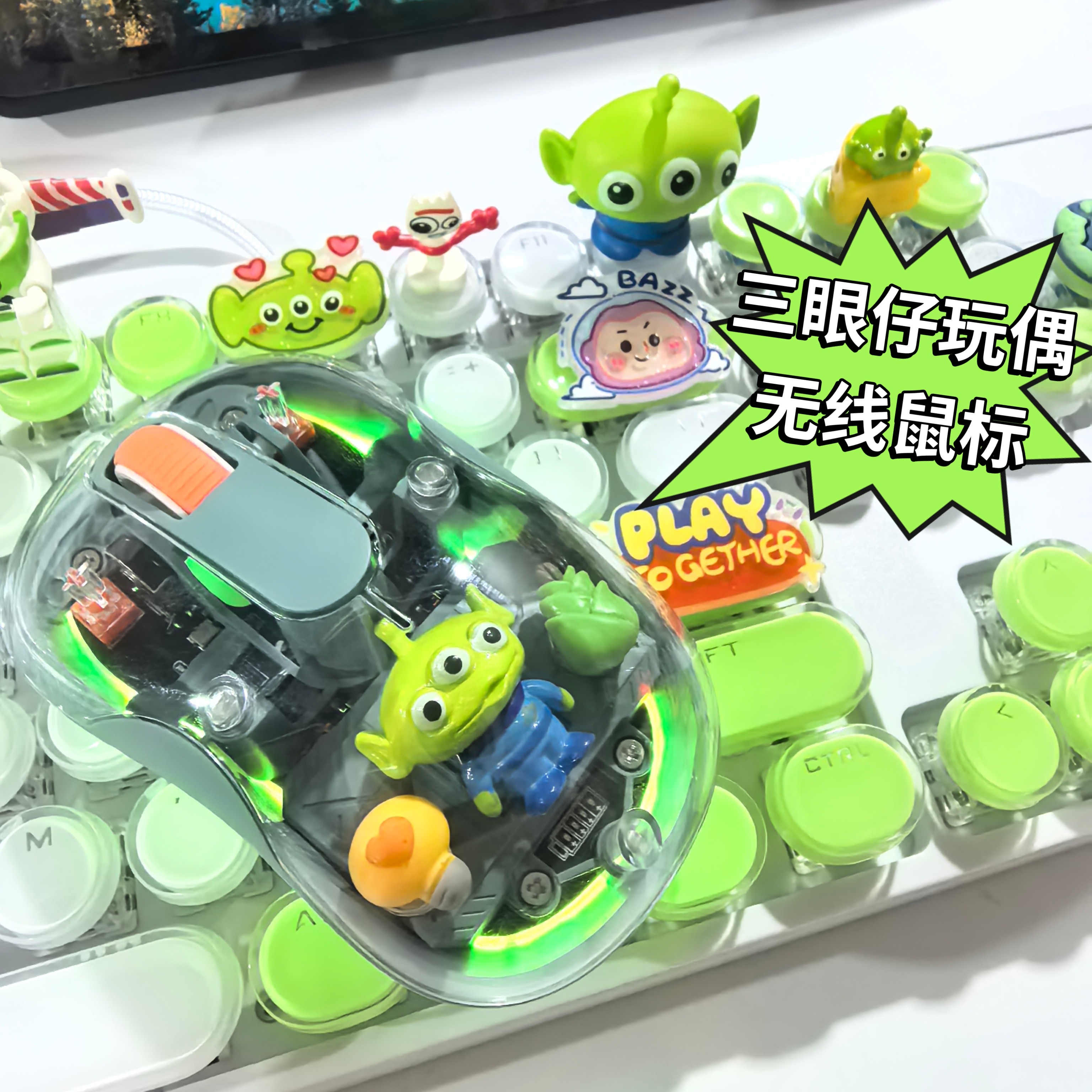 无线透明三眼仔鼠标充电蓝牙磁吸卡通三模公仔发光可爱静音办公