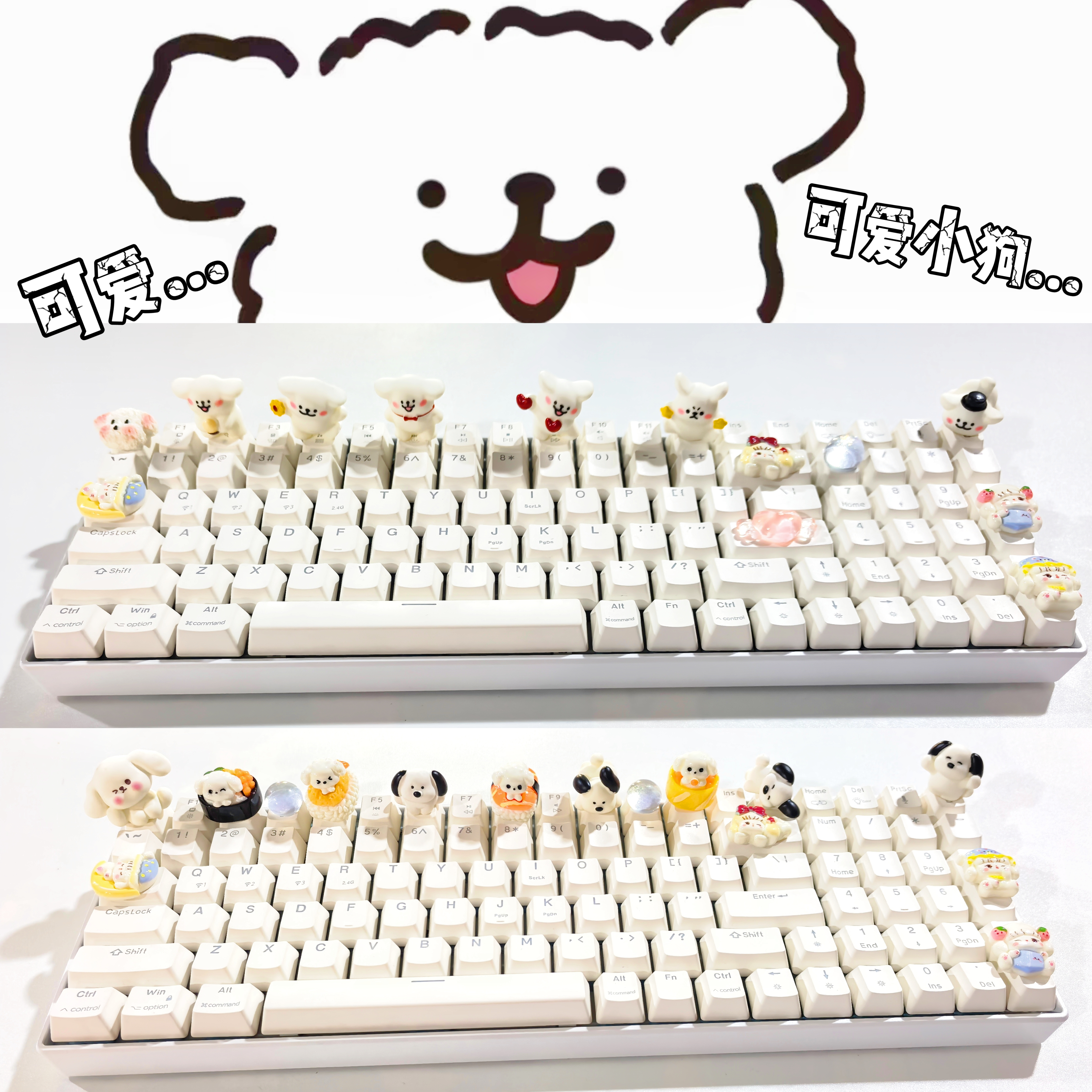 手工线条小狗100键无线蓝牙三模RGB机械键盘办公游戏有线卡通可爱