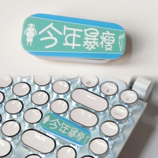手工文字今年暴瘦身机械键盘个性 shift2.25u蒸汽朋克 键帽回车键