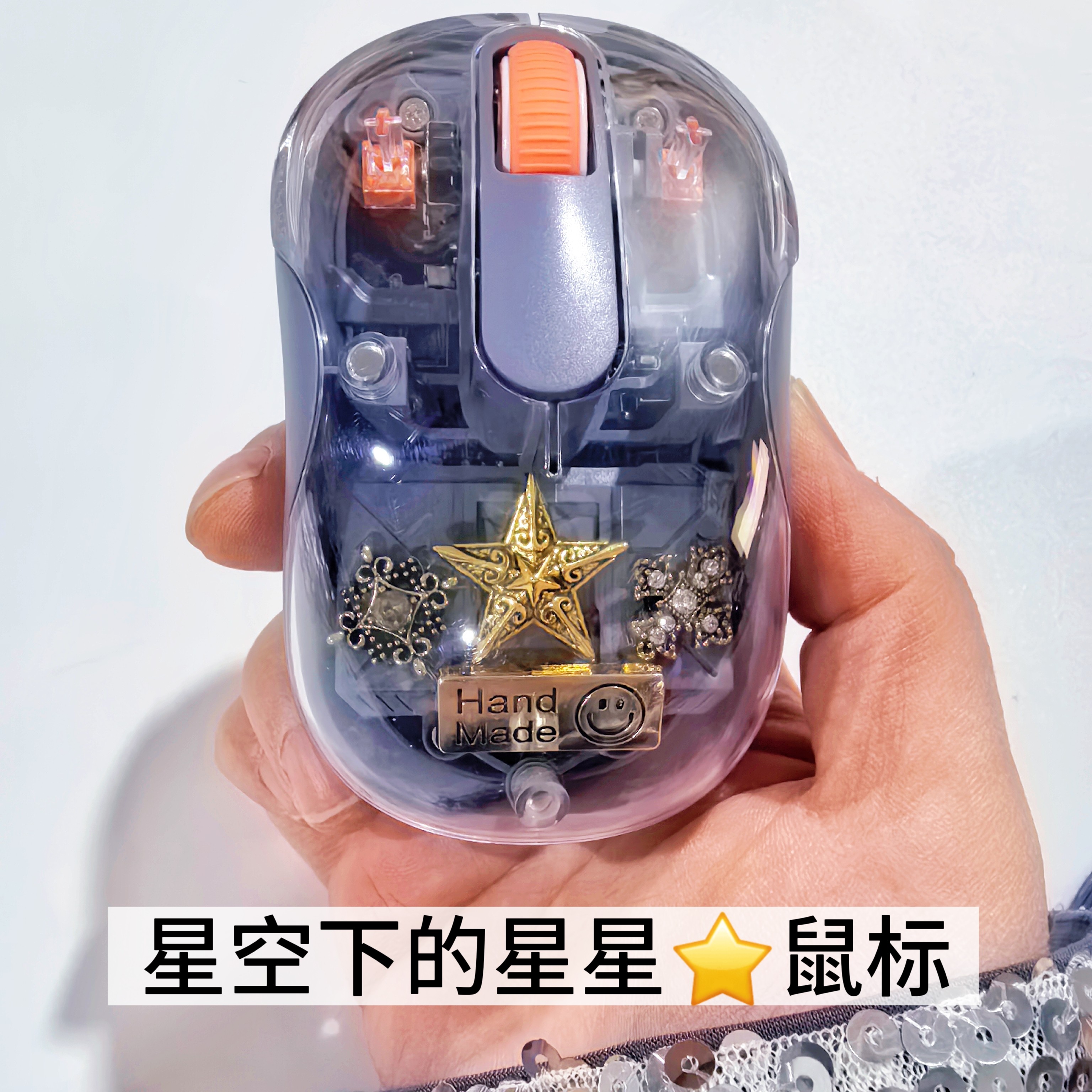 新款星空下的星星透明鼠标三模无线鼠标磁吸蓝牙ipad电脑办公可爱