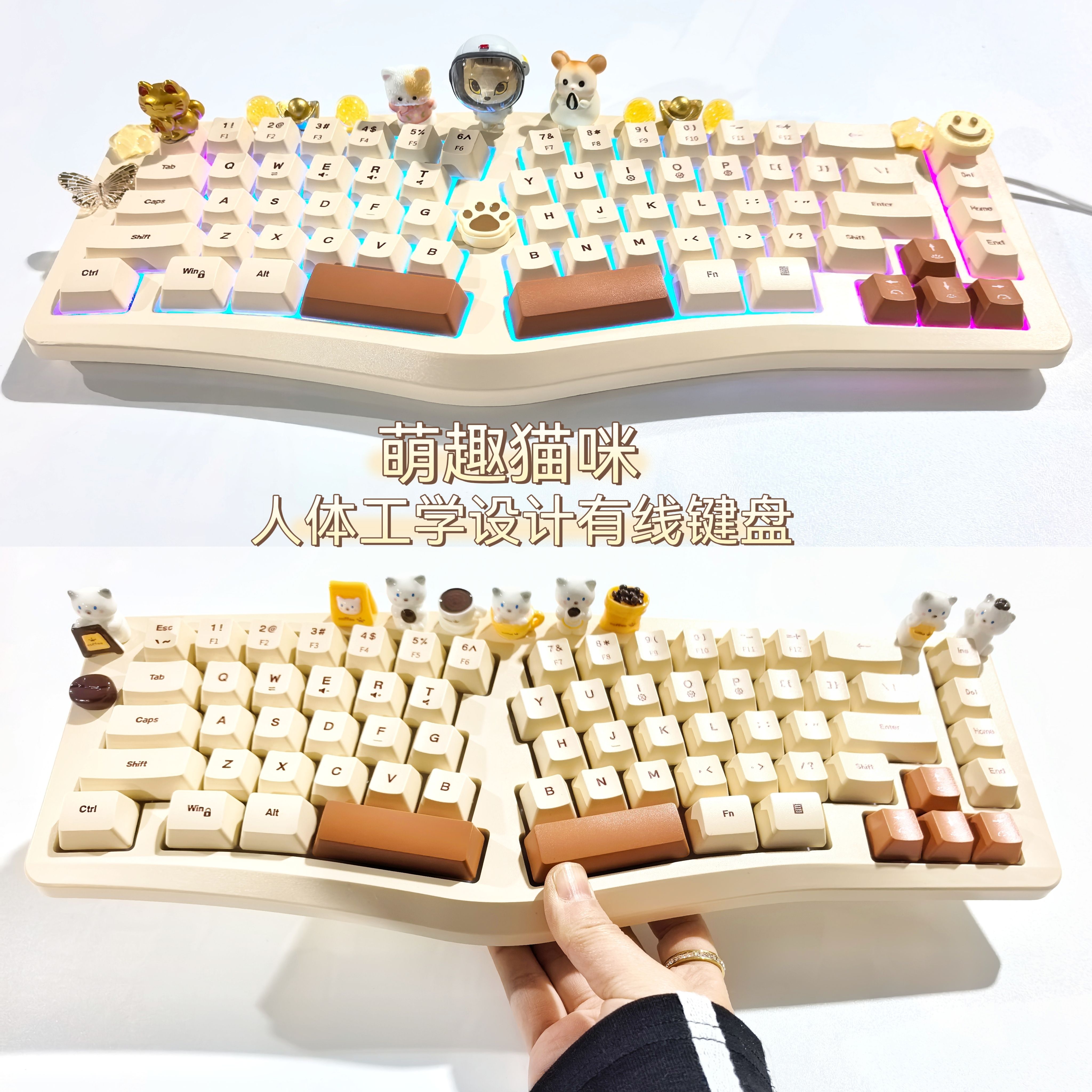 DIY69键RGB灯有线薄膜键盘人体工学分体式玩偶猫咪静音办公游戏