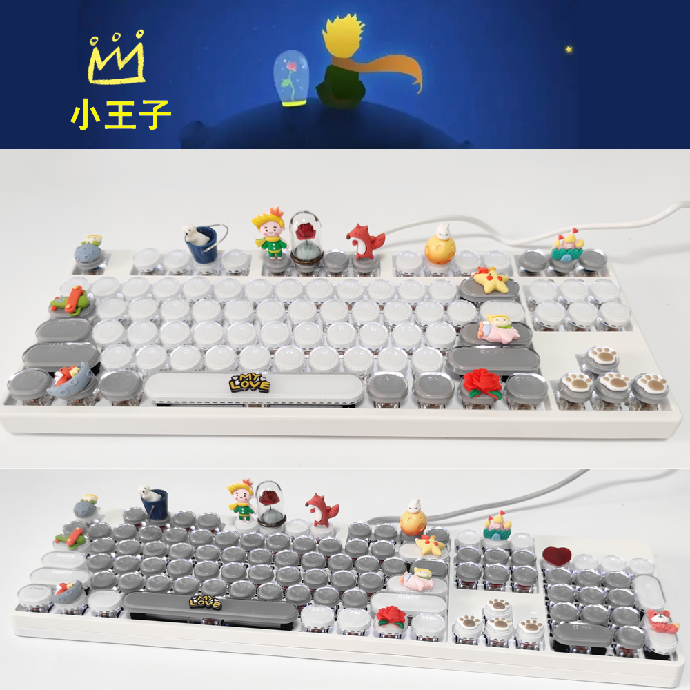 手工青轴有线小王子机械键盘