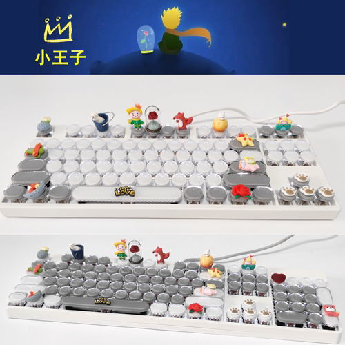 手工青轴有线小王子机械键盘
