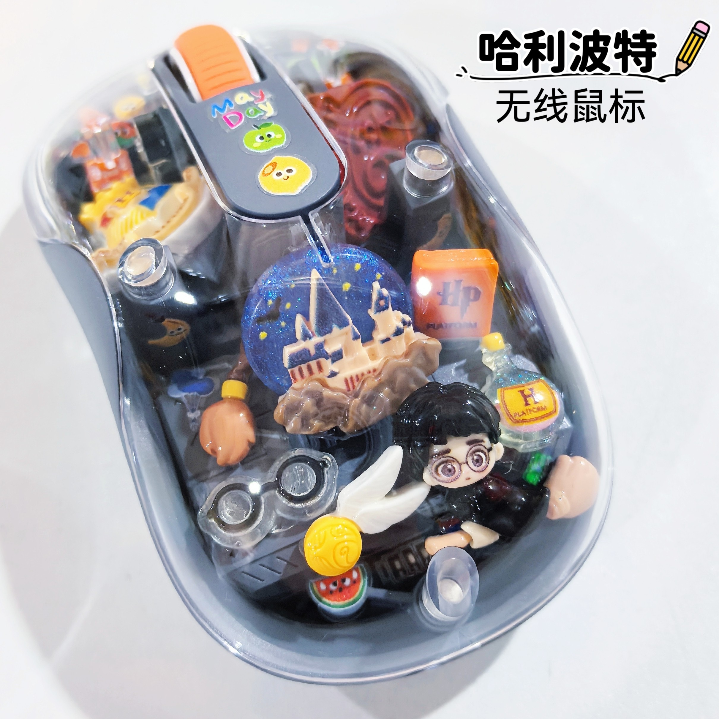 手工哈利波特无线鼠标蓝牙透明可爱卡通高颜值静音电脑办公礼物