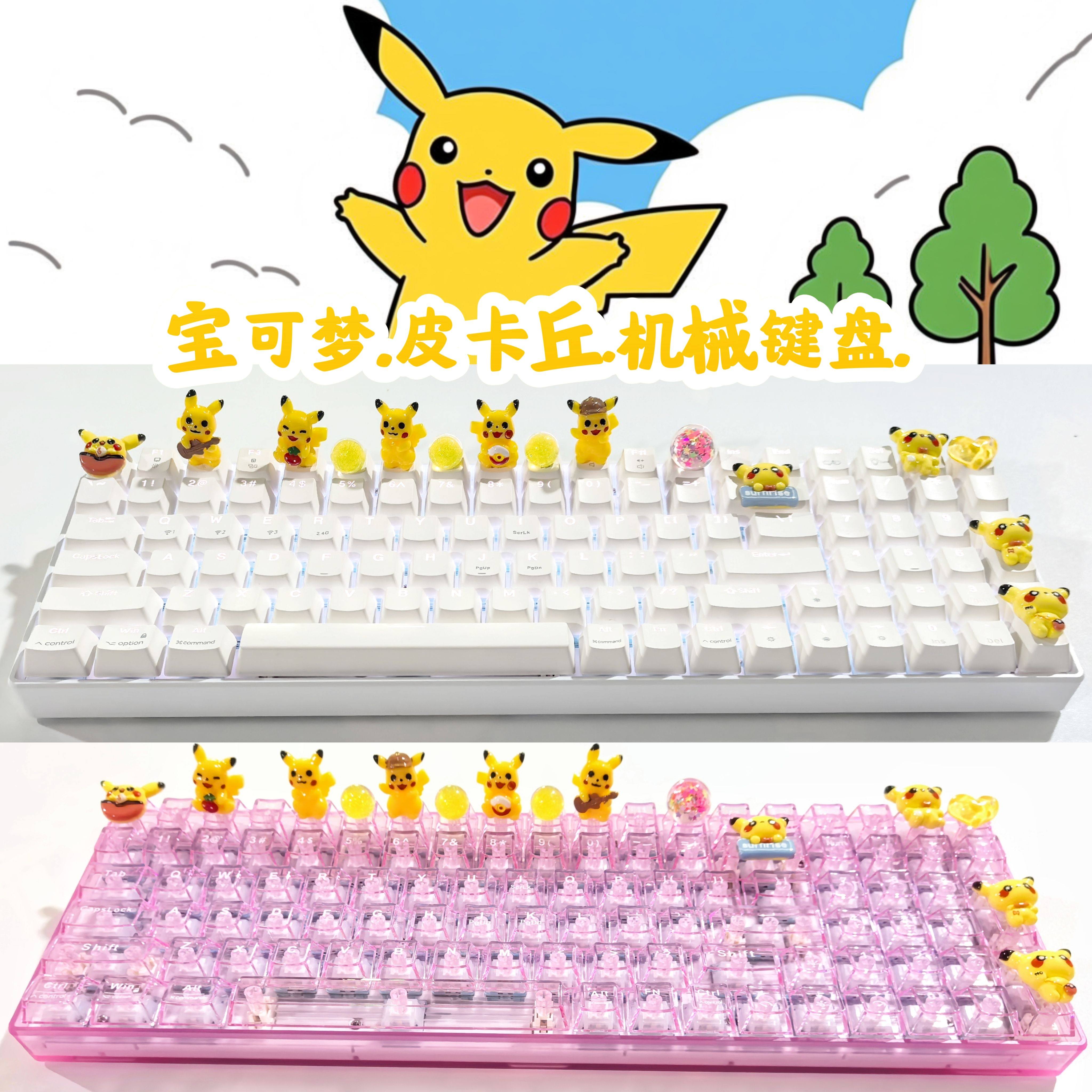 可爱透明皮卡丘三模无线机械键盘