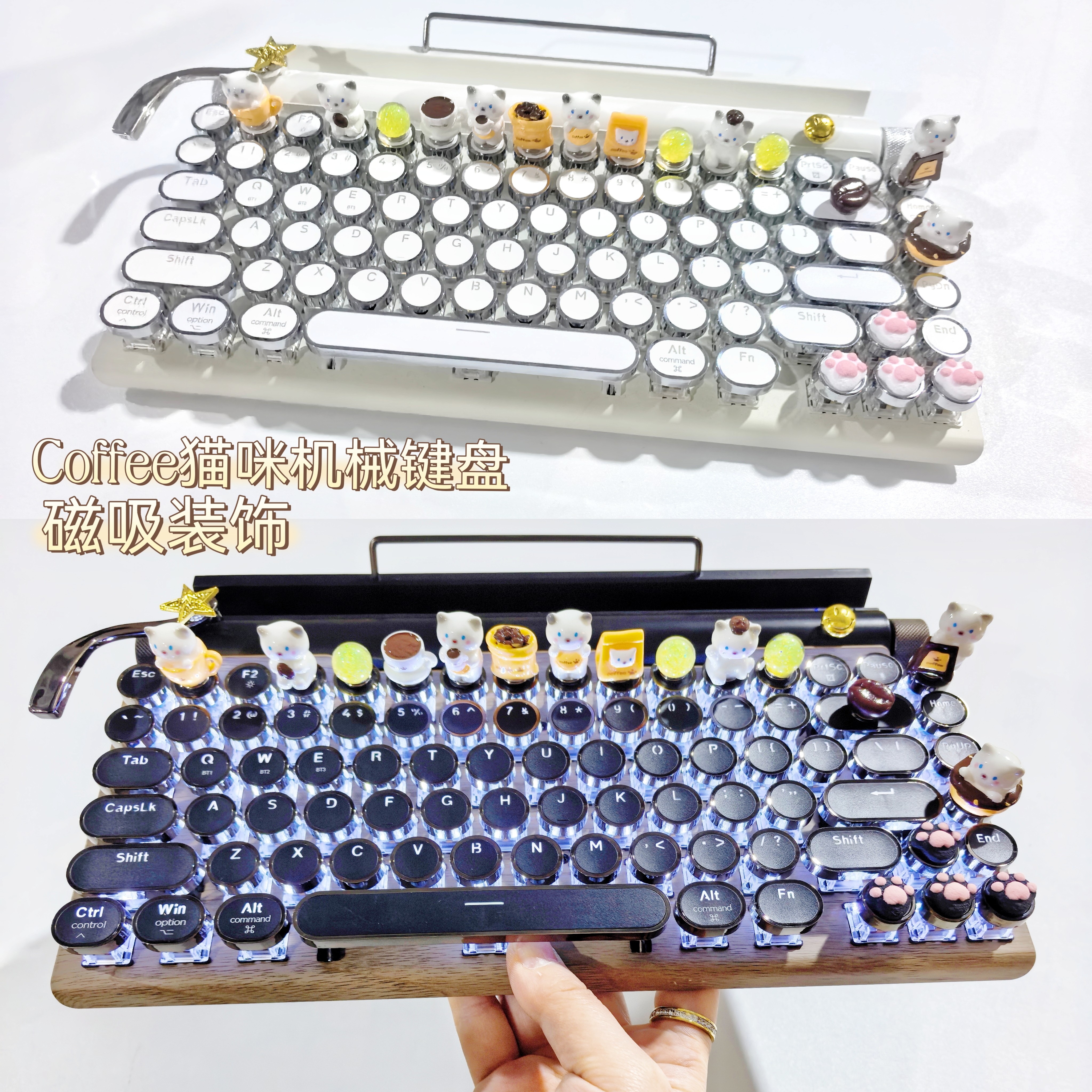 DIY83玩偶猫咪磁吸复古打字机蓝牙无线机械键盘双模青轴iPad办公